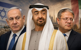 משבר בין ישראל לאמירויות? (צילום: איור: מעריב אונליין)