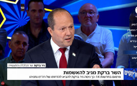 ניר ברקת בתוכנית "הפטריוטים" (צילום: צילום מסך ערוץ 14)