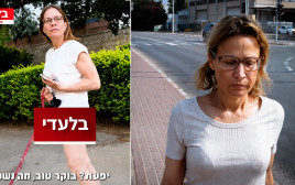 יפעת תומר ירושלמי והכתבה בערוץ 14 (צילום: פלאש 90,צילום מסך ערוץ 14)