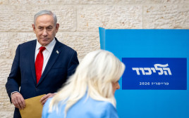 בנימין נתניהו מצביע בפריימריז של הליכוד (צילום: חיים גולדברג, פלאש 90)