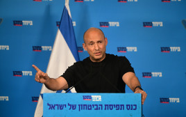 נפתלי בנט, כנס תפיסת הביטחון של ישראל (צילום: אבשלום ששוני)