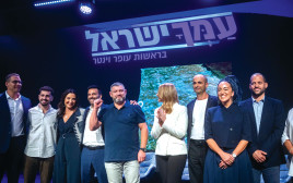 עופר וינטר, עמך ישראל (צילום: חיים גולדברג פלאש 90)