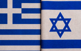 דגל ישראל, דגל יוון (צילום: AI)
