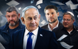 בנימין נתניהו, בצלאל סמוטריץ', איתמר בן גביר, עופר וינטר (צילום: פלאש 90)