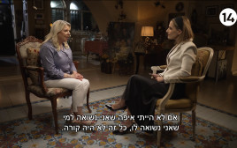 שרה נתניהו אצל טל מאיר בערוץ 14 (צילום: צילום מסך ערוץ 14)