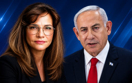 בנימין נתניהו, ד"ר רות בר  (צילום: מירי דוידוביץ,יונתן זינדל פלאש 90)