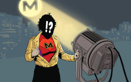 מי זה גדי  (צילום: איור: אורי פינק)