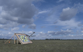 החימוש המשוטט SkyStriker (צילום: דיל דיפנס)