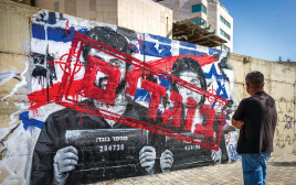גרפיטי באשדוד נגד יוצרי הסרט נז"א שיצר האומן דודי שובל (צילום: לירון מולדובן, פלאש 90)