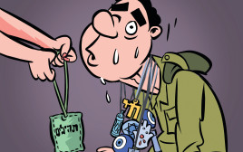 זיכרונות מיום הכיפורים עם אבא  (צילום: איור: איציק סמוכה)