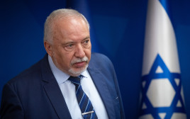 אביגדור ליברמן (צילום: יונתן זינדל פלאש 90)