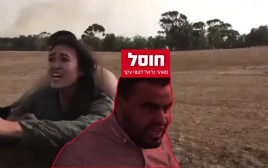 המחבל שחטף את נועה ארגמני (צילום: דובר צה"ל)