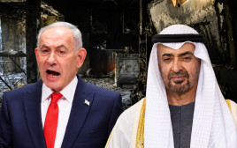 מוחמד בן זאיד ובנימין נתניהו על רקע בית שרוף מקיבוץ חולית מה-7 באוקטובר (צילום: רויטרס, אריק מרמור פלאש 90)