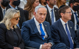 נתניהו בטקס הזיכרון לשבעה באוקטובר (צילום: אוליבייה פיטוסי פלאש 90 )