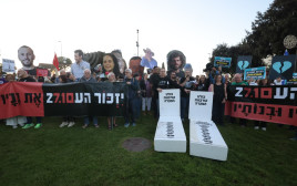 מחאה ביום הזיכרון שלוש שנים לטבח 7 באוקטובר (צילום: מרק ישראל סלם)