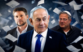 בן גביר, סמוטריץ' ונתניהו (צילום: פלאש 90)