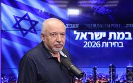 אביגדור ליברמן (צילום: מארק ישראל סלם)
