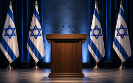 דוכן נאומים ריק ודגלי ישראל (צילום: AI)