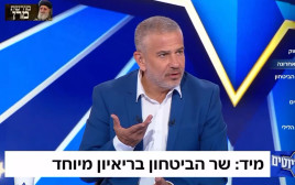 ינון מגל, "הפטריוטים" (צילום: צילום מסך ערוץ 14)