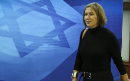 ציפי לבני  (צילום: עמית שבי, פלאש 90)