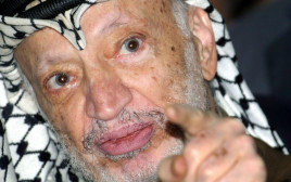 יאסר ערפאת (צילום: רויטרס)