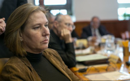 שרת המשפטים ציפי לבני (צילום: אוהד צווויגנברג, פול)