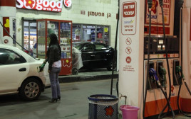 תחנת דלק סונול (צילום: מרק ישראל סלם)