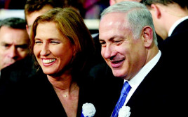 בנימין נתניהו וציפי לבני (צילום: מרק ישראל סלם)