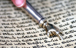 ספר תורה (צילום: מרק ישראל סלם)