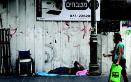 עוני בישראל (צילום: מרק ישראל סלם)