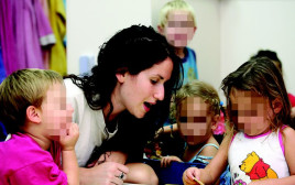 גן ילדים, אילוסטרציה (צילום: פלאש 90)
