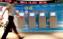 הבורסה בתל אביב (צילום: פלאש 90)