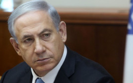 בנימין נתניהו (צילום: מרק ישראל סלם)