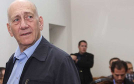 אהוד אולמרט בבית המשפט (צילום: גילי יוחנן, פלאש 90)
