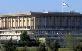 משכן הכנסת (צילום: CC BY-SA 3.0 Beny Shlevich)