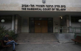 בית הדין הרבני האזורי בת"א, ארכיון (צילום: פלאש 90)