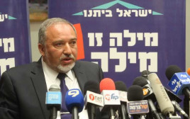 אביגדור ליברמן בישיבת סיעתו (צילום: מרק ישראל סלם)