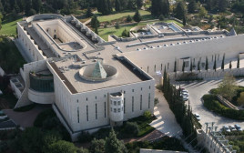 בית המשפט העליון (צילום: יוסי זמיר, פלאש 90)