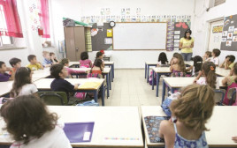 כיתה (צילום: קובי גדעון, פלאש 90)