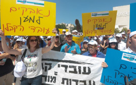 הפגנת ההסתדרות על העסקת עובדי קבלן (צילום: בועז אופנהיים, דוברות ההסתדרות)