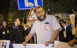 בנצי גופשטיין בהפגנה של להב"ה (צילום: יונתן זינדל, פלאש 90)