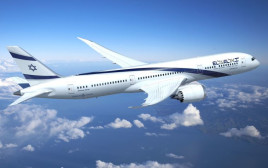 מטוס הבואינג 787-9 "דרימליינר" בצבעי אל על (צילום: יח"צ בואינג)