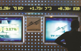 הבורסה לניירות ערך בתל אביב  (צילום: רויטרס)
