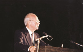 יצחק רבין בעצרת השלום, 1995  (צילום: נאור רהב)