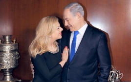 יום הולדת שרה נתניהו, בנימין נתניהו ושרה נתניהו (צילום: ז'אן כהן)