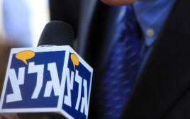 גלי צה"ל (צילום: פלאש 90)