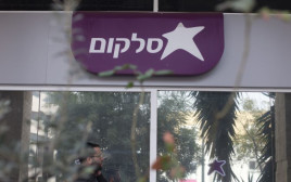 סלקום (צילום: ליאור מזרחי, פלאש 90)