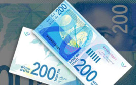 שטר 200 השקלים החדש (צילום: בנק ישראל)