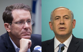 ב'וזי הרצוג, ביבי נתניהו (צילום: פלאש 90)