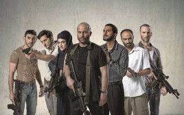מתוך "פאודה" (צילום: יח"צ)